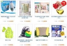 同城淘你所爱 福州二手家具、日用品与电器一站式选购指南